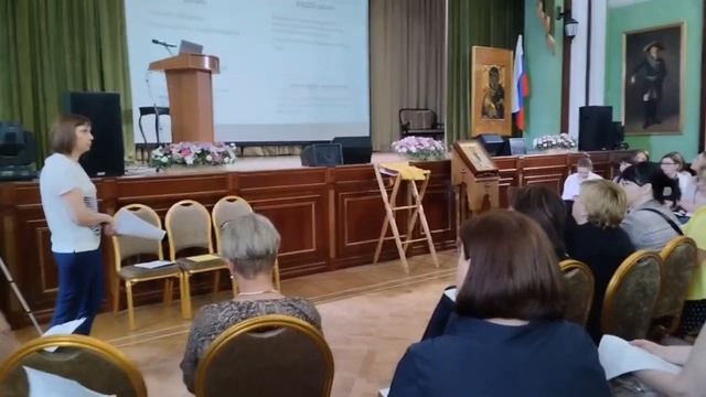 X всероссийская конференция«Технология эффективной социализации детей в образовательной организации смотреть онлайн