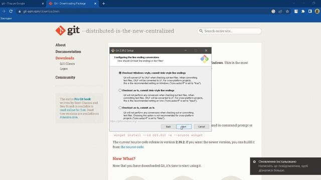 Як встановити Git (Windows 10) смотреть онлайн