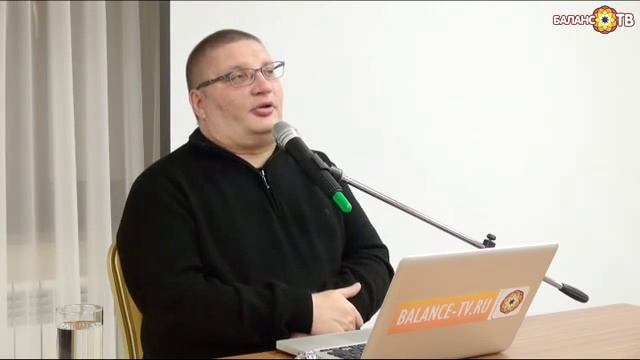 Рузов В. О. Ошибки прошлого, или чёртово колесо смотреть онлайн
