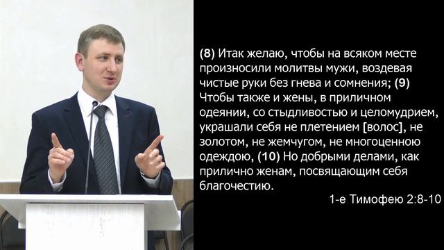 Соответствуя Евангельскому стандарту | Александр Денисьев смотреть онлайн