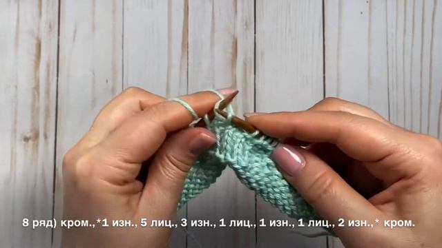 Вяжем узор «Рельефная лестница». Прекрасный узор для палантина, детских изделий. Узор 33 смотреть онлайн