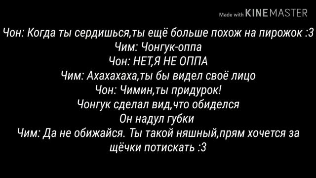 ВиГуки Омегаверс|"Твои слёзы делают мне больно"|8 часть смотреть онлайн