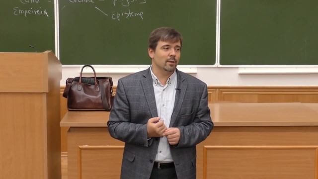 Вархотов Т. А. - История науки - Представления мира Античности о наблюдаемой действительности