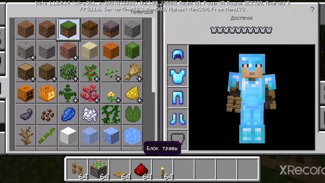 3 ловушки для животных|Minecraft смотреть онлайн