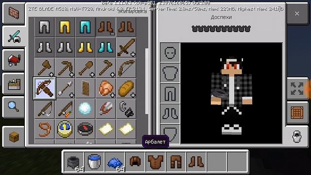 Гайд как покрасить броню в Minecraft смотреть онлайн