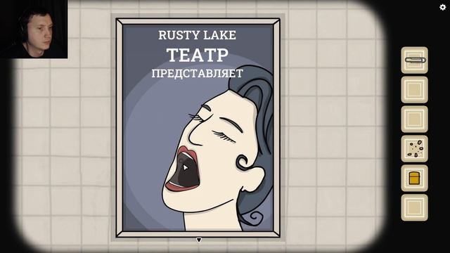 Новый Rusty Lake (основная часть) - Underground Blossom #1 смотреть онлайн