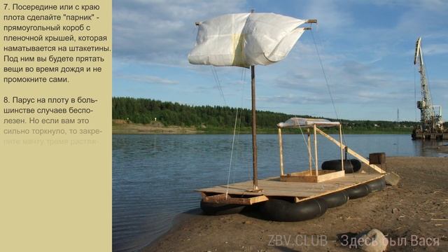 Плот для сплава по реке. Как сделать плот смотреть онлайн