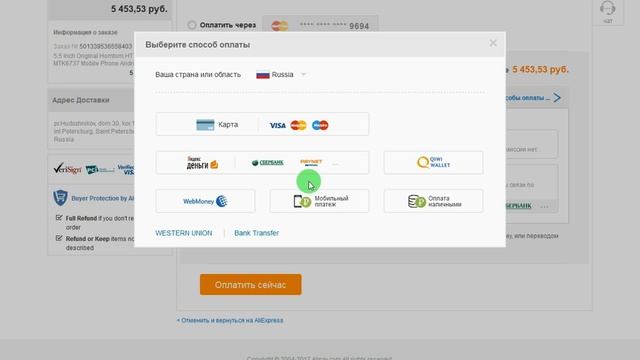 Aliexpress - делаем правильно покупки (2017) смотреть онлайн