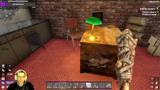7 DAYS TO DIE | Ищем огнестрел и готовимся к обороне #4 смотреть онлайн