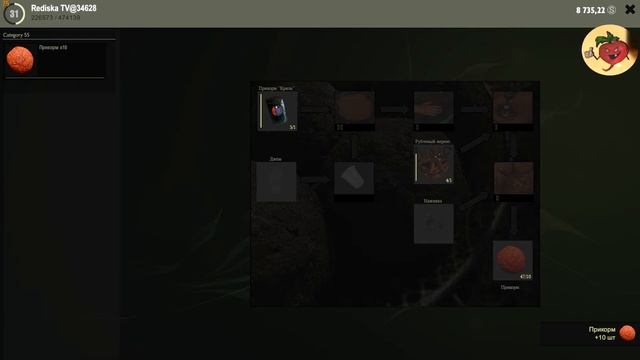 ?Fisher Online Гайд/Камбала Тюрбо/Место ловли,Сборка,Прикормка?