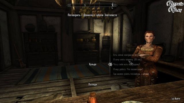[►] The Elder Scrolls V: Skyrim Anniversary Edition #2 смотреть онлайн