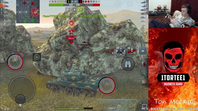 Продолжаем качать французов вместе со зрителями + приз WoT Blitz в 16:00 по Мск смотреть онлайн