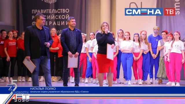 Финал Танцевального батла «Танцы в Смене» в ВДЦ «Смена» смотреть онлайн