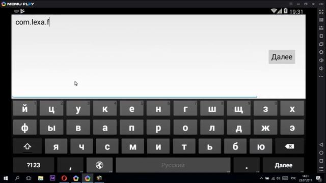 Fake gps с любой программой (например EasyMerch) смотреть онлайн