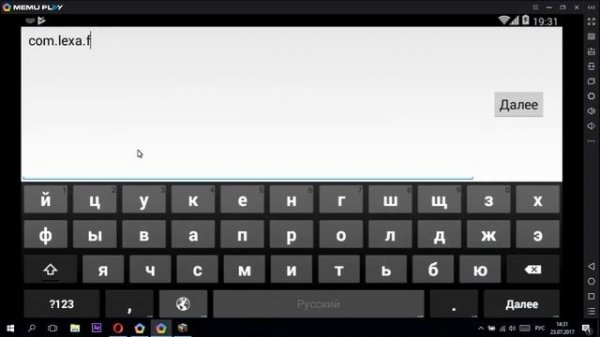 Fake gps с любой программой (например EasyMerch)