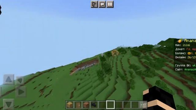 месть игрокам в ананас Майн.ру майнкрафт смотреть онлайн