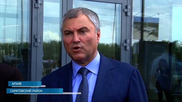 Ограничений для реконструкции аэропорта в Балакове нет смотреть онлайн