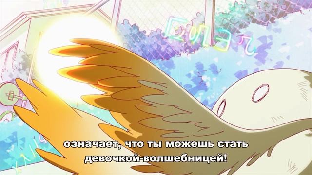 Меня достало быть девочкой-волшебницей#1 смотреть онлайн