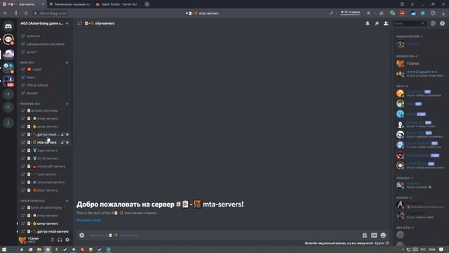 Как раскрутить свой игровой сервер(CS:GO,Minecraft,SAMP,MTA и тд) смотреть онлайн