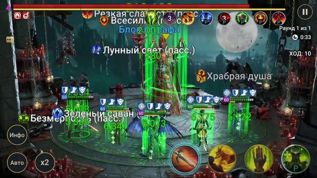 Лунный Архонт Амиус Хард смотреть онлайн