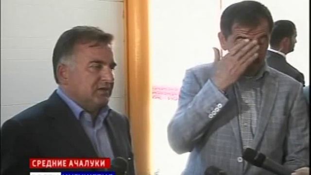 Открытие новой линии завода "Ачалуки" смотреть онлайн
