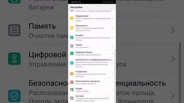 КАК СКАЧАТЬ RUSH WARS? Иструкция по установке игры на Android смотреть онлайн