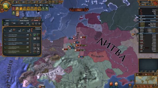 Europa Universalis 4(El Dorado) Азиатский раджа № 38: Константинополь смотреть онлайн