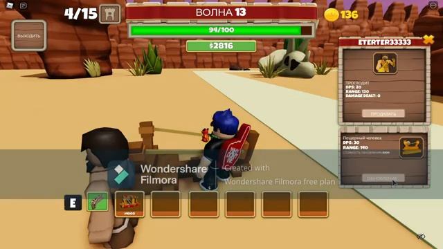 прохождение WORLD DEFENDERS - TOWER DEFENSE 1 часть смотреть онлайн