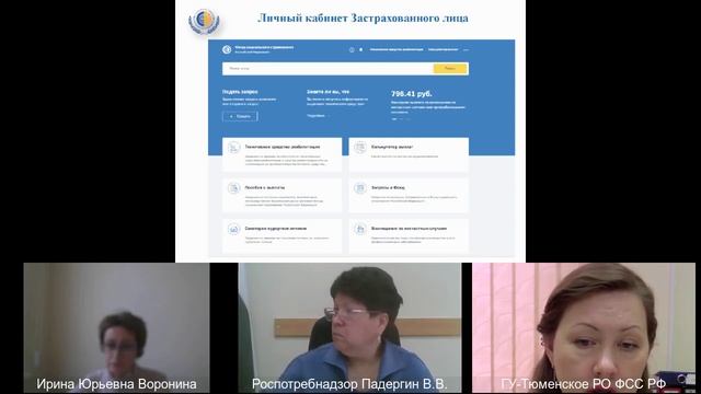 Семинар по разъяснению действующего законодательства Упоровский район 29.11.2021