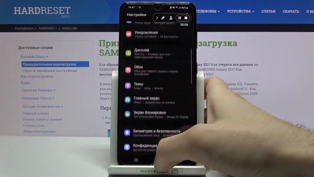 Запись экрана на SAMSUNG Galaxy S21 / Как включить захват экрана на SAMSUNG Galaxy S21? смотреть онлайн