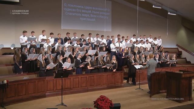 Взглянь в небесах ликованья песни - Хор смотреть онлайн