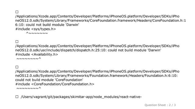 iOS : Xcode 10 "Could not build module Darwin / Foundation / CoreFoundation" etc смотреть онлайн