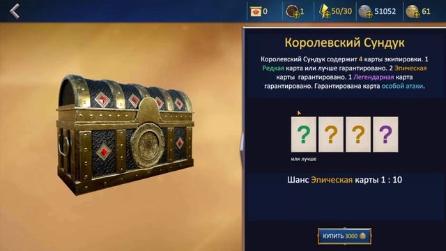 KNIGHTS FIGHT 2 - 15 СОВЕТОВ ПО ИГРЕ смотреть онлайн