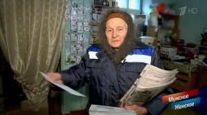 Наши герои. Мужское / Женское. Выпуск от 05.04.2019