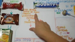 Сладкий плакат для сына!