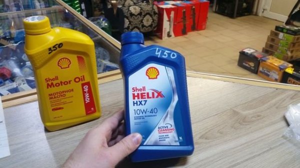 масло шел.SHELL HELIX HX7 10W-40. SHELL MOTOR OIL 10W-40