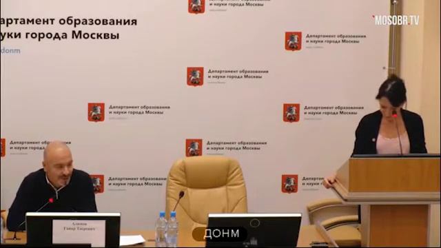 СФК ДОНМ Полифёртова ОИ главный специалист 80% аттестация на 3г ДОНМ 08.10.2019 смотреть онлайн