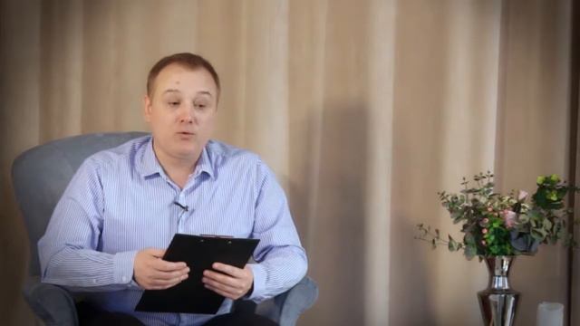 Видеоурок №6 «Всё есть, а счастья нет» смотреть онлайн