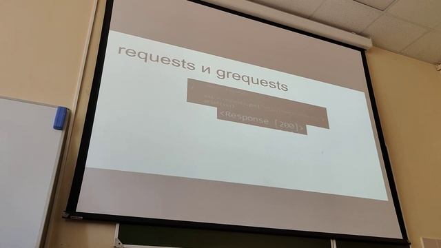Питон(python) и Рома смотреть онлайн