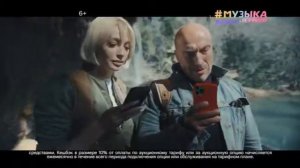 Реклама и начало обычного «#Мюсли» (Музыка Первого, 21.03.2022)