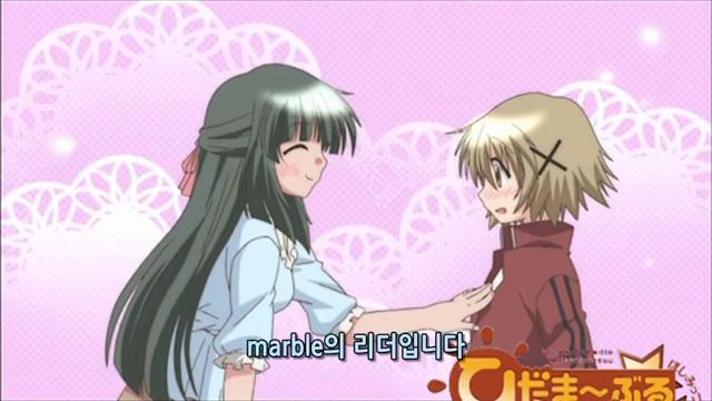 히다마리 라디오 특별편 히다마~블 라디오×☆☆☆ [자막]