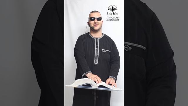سورة الرحمن مكررة 10 مرات بصوت القارئ نور ابو داود -Sorat Rahman смотреть онлайн