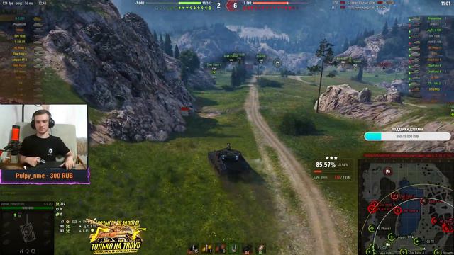 Bat.-Chatillon 25 t - РАСКАЧАЛИ ДИНАМИКУ НА МАКСИМУМ смотреть онлайн