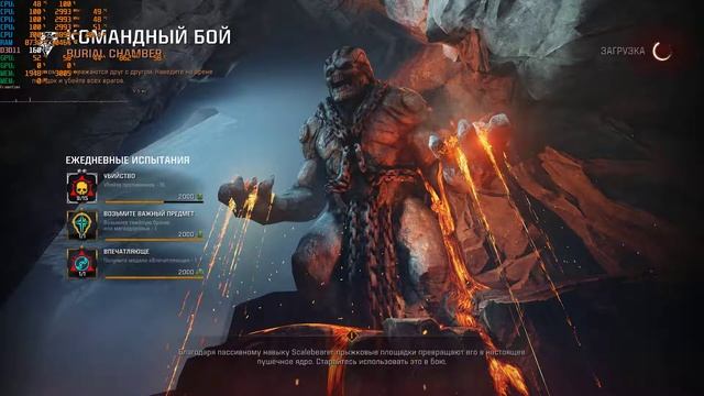 i5 4430 in Quake Champions смотреть онлайн
