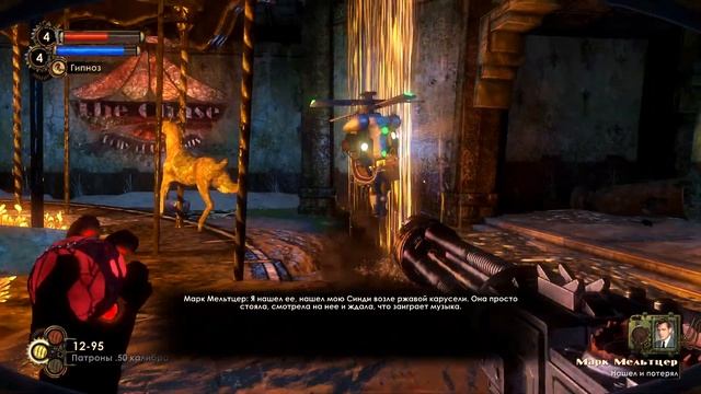 BioShock 2 #10 - Парк Диониса смотреть онлайн