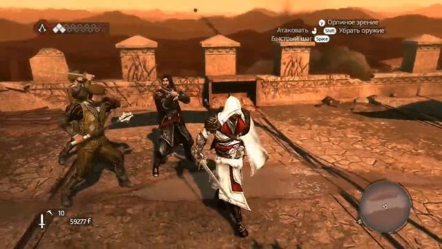 Assassin's Creed Brotherhood баг смотреть онлайн