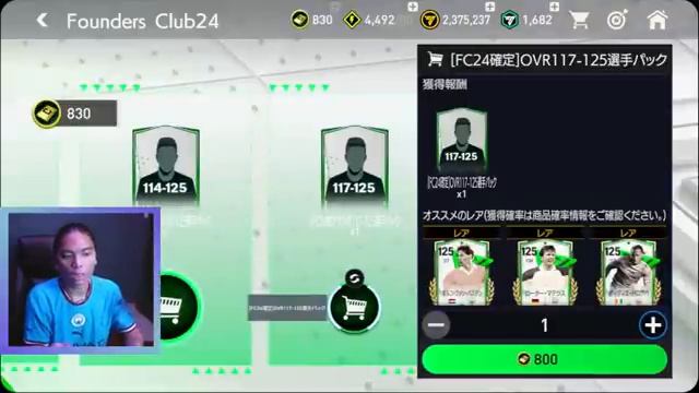 AKUN SULTAN WIR! DI FC Mobile Nexon смотреть онлайн