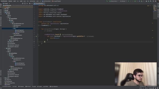 How I use multi module смотреть онлайн