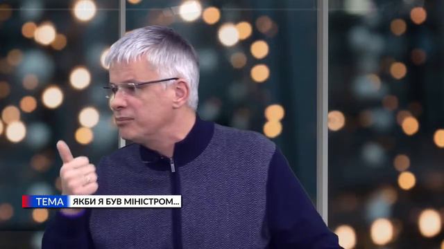 Если б я был министром? смотреть онлайн