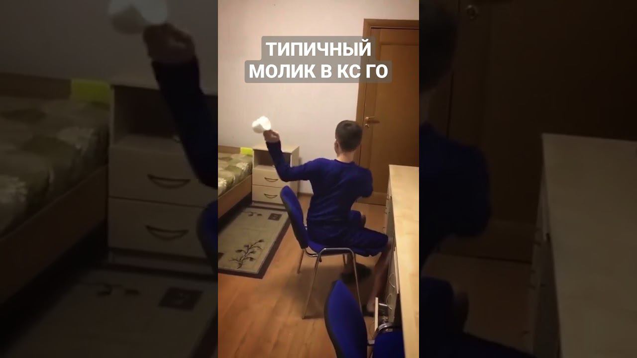 ВОТ ТАК ВОТ ВСЕГДА #КС #КСГО #КСКА #КСГОПРТКОЛЫ #КСГОУ #КСГОТОП смотреть онлайн